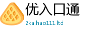 新澳门天天免费精准大全谜语任2025年新奥正版免费_五点来料